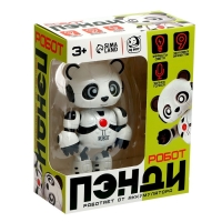 Робот &laquo;Пэнди&raquo;, запись голоса, реагирует на прикосновение, световые и звуковые эффекты, металлический