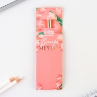 Ручка металл шариковая «С 8 марта», синяя паста, 1.0 мм Ручка металл шариковая «С 8 марта», синяя паста, 1.0 мм