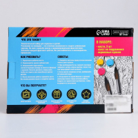 Картина по номерам на холсте с подрамником &laquo;Игра дельфинов&raquo; 20х30 см