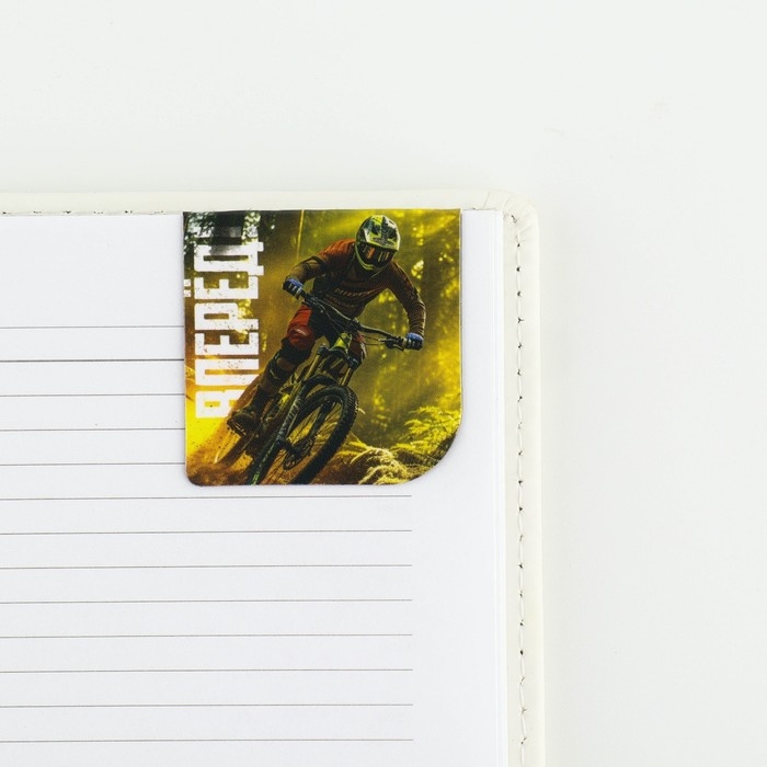 Подарочный набор блокнот и магнитные закладки 2 шт. &laquo;Никогда не сдавайся&raquo;