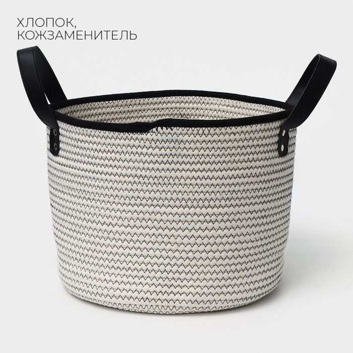 Корзина для хранения LaDо́m Sweet home, ручное плетение, 31&times;31&times;24 см, цвет белый