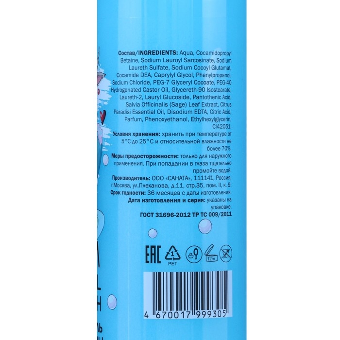 Пенный гель для душа и ванны moDAmo, блю кюрасао, 500 мл