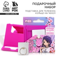 Подарочный набор подставка для телефона и кольцо на чехол &laquo;Аниме&raquo;
