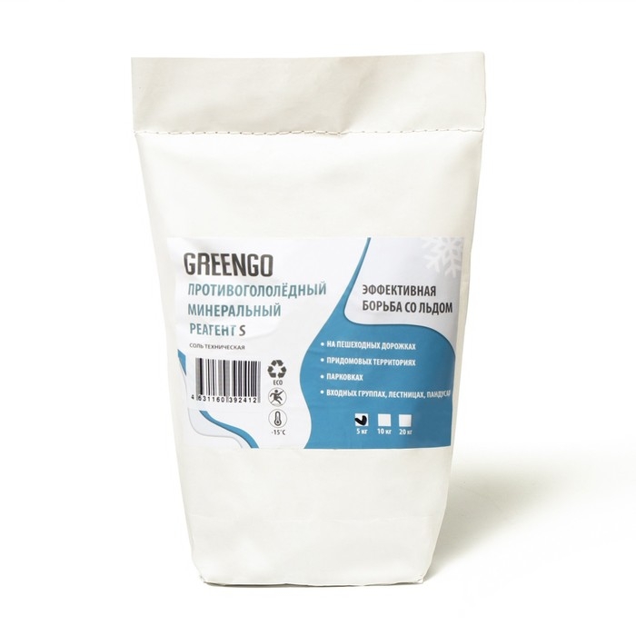 Реагент противогололёдный S (соль техническая), 5 кг, работает при &mdash;15 &deg;C, Greengo