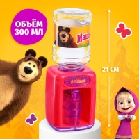 Кулер детский, "Машенька", Маша и Медведь