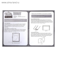 Набор для создания одежды кукле Art Fashion &laquo;Королевский наряд&raquo;