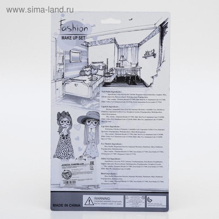 Набор косметики для девочки &laquo;Клубничка&raquo;