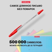 Ручка шариковая Erich Krause R=301 Classic Stick, узел 1.0 мм, чернила красные, длина линии письма 2000 метров, штрихкод на ручке