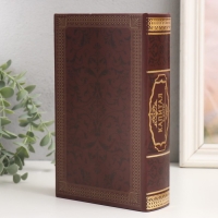 Сейф-книга дерево кожзам "К.Маркс. Капитал" 21х13х5 см