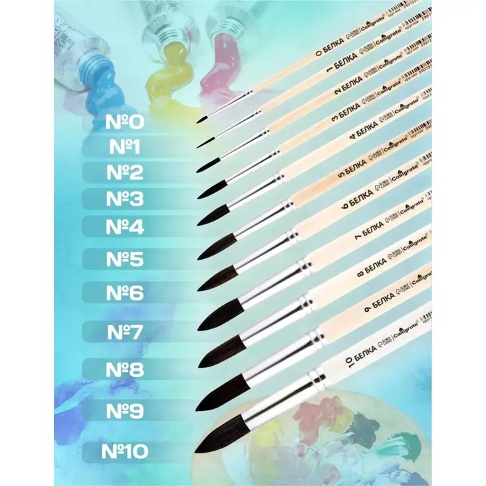 Кисть для рисования, Белка круглая № 3 (диаметр обоймы 3 мм; длина волоса 16 мм), деревянная ручка, Calligrata