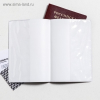 Обложка на паспорт «Вызывай пожарных, я огонь!», ПВХ Обложка на паспорт «Вызывай пожарных, я огонь!», ПВХ