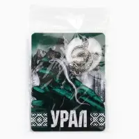 Магнит "Урал", 6 х 8 см