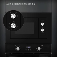 Микроволновая Печь HBW 2030S BG 20л. 800Вт черный