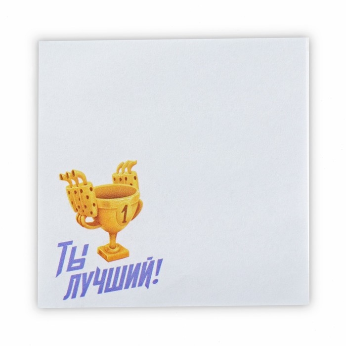 Подарочный набор в чемоданчике: тату и блок листов «Только вперед» Подарочный набор в чемоданчике: тату и блок листов «Только вперед»