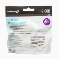 Соска - пустышка ортодонтическая &laquo;Птички&raquo;, +6 мес., цвет зеленый