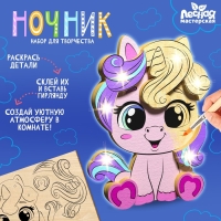 Деревянный ночник своими руками &laquo;Пони&raquo; с нанесением