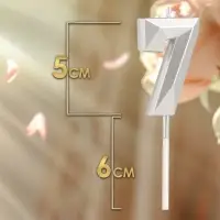 Свеча в торт на шпажке &laquo;Алмаз&raquo;, цифра 7, серебряная, 5&times;2.6 см