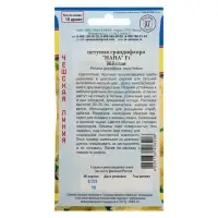 Семена цветов Петуния грандифлора "Нана" Желтая F1, О, драже 10 шт