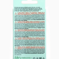 Стойкая крем-краска для бровей и ресниц Fito color, цвет черный (на 2 применения), 2х2 мл