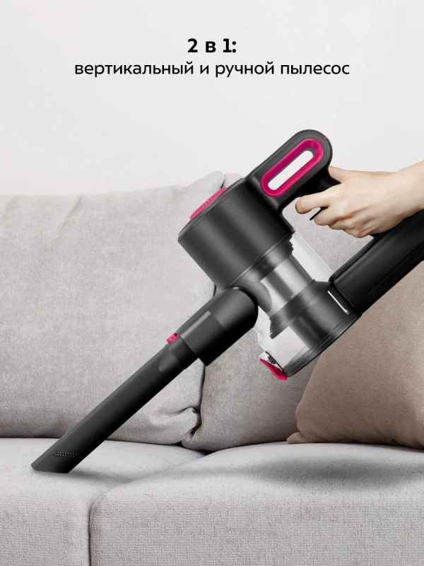 Пылесос вертикальный беспроводной КТ-5281 - 250 Вт