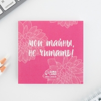 Подарочный набор: блокнот-раскраска и восковые мелки «8 марта: Котенок» Подарочный набор: блокнот-раскраска и восковые мелки «8 марта: Котенок»