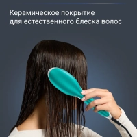 Электрическая расческа-выпрямитель Power Straight CF5820F0