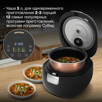 Мультиварка HYMC-2409