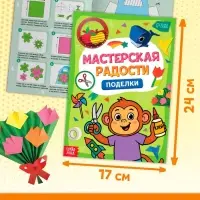 Адвент - календарь на весь год, 4 книги и сертификат, инструкция