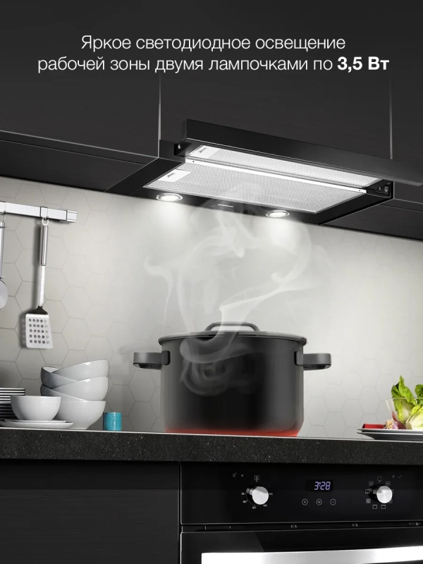 Вытяжка встраиваемая HBH 6232 BK черный