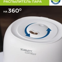 Ультразвуковой увлажнитель воздуха для дома SC-AH986M28