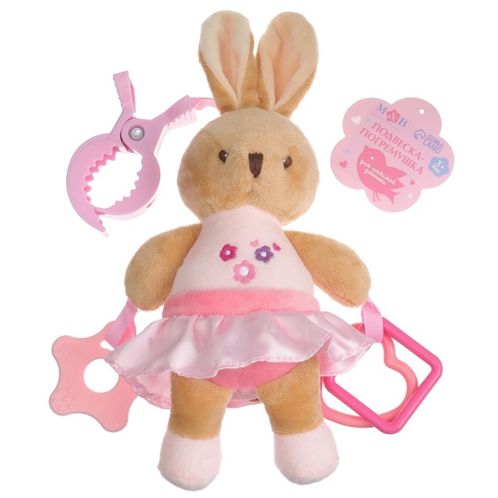 Подвеска мягкая &laquo;Зайка&raquo;, погремушка, прорезыватель, на кроватку, коляску, Mum&Baby