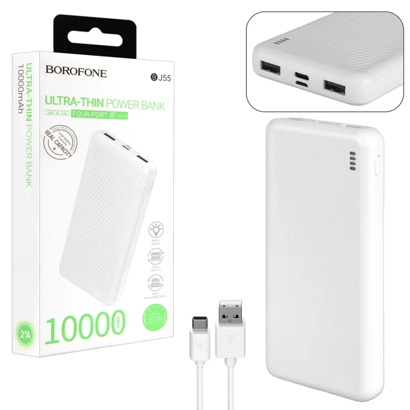 Внешний аккумулятор BJ55 10000 mAh BOROFONE белый