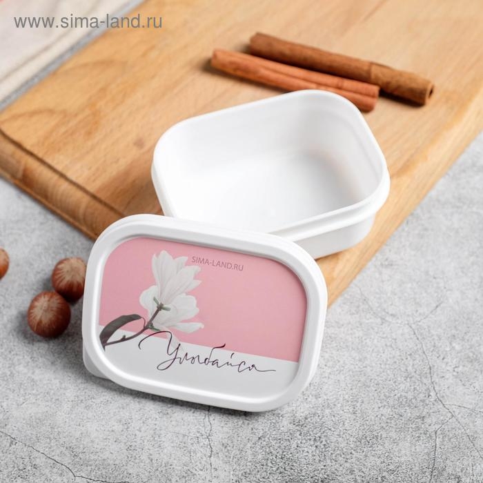 Ланч бокс прямоугольный FoodVibes &laquo;Улыбайся&raquo;, 150 мл