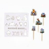 Трафарет для украшения пасхальной выпечки в наборе с топперами &laquo;Нежность&raquo;