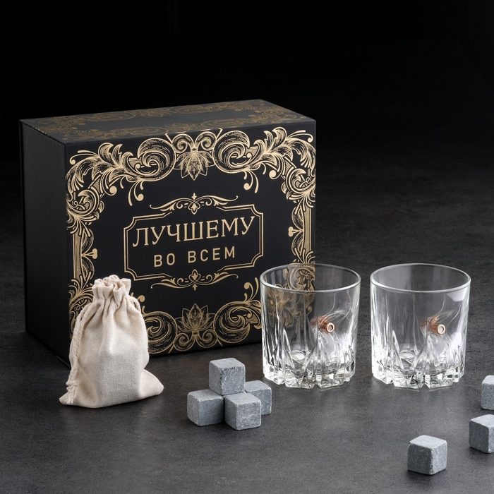 Набор Набор "Непробиваемый. Лучшему", черный, 2 стакана 200 мл, 8 камней для виски
