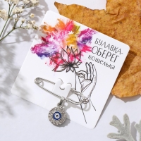 Булавка-оберег &laquo;Медальон&raquo; глаз, 3 см, цвет бело-синий в серебре