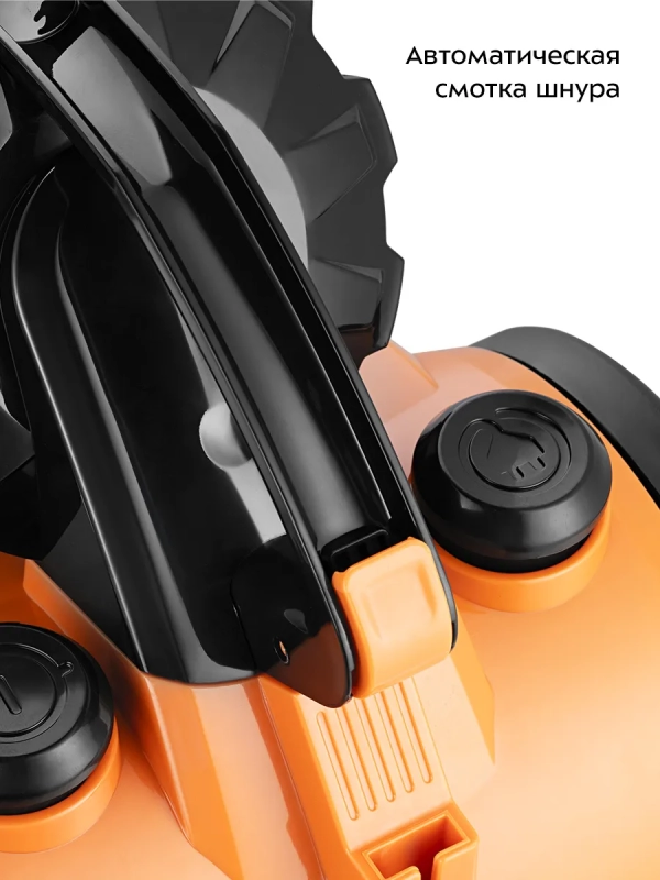 Пылесос для дома КТ-5280 - 1200 Вт