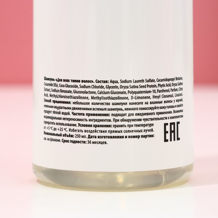 Набор &laquo;Для офигенной девчонки&raquo;, гель для душа и шампунь для волос, 2&times;250 мл, 18+