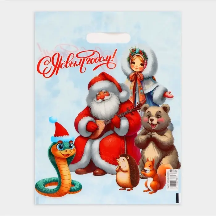 Пакет &laquo;Дед мороз со зверушками&raquo;, полиэтиленовый с вырубной ручкой, 30&times;40 см