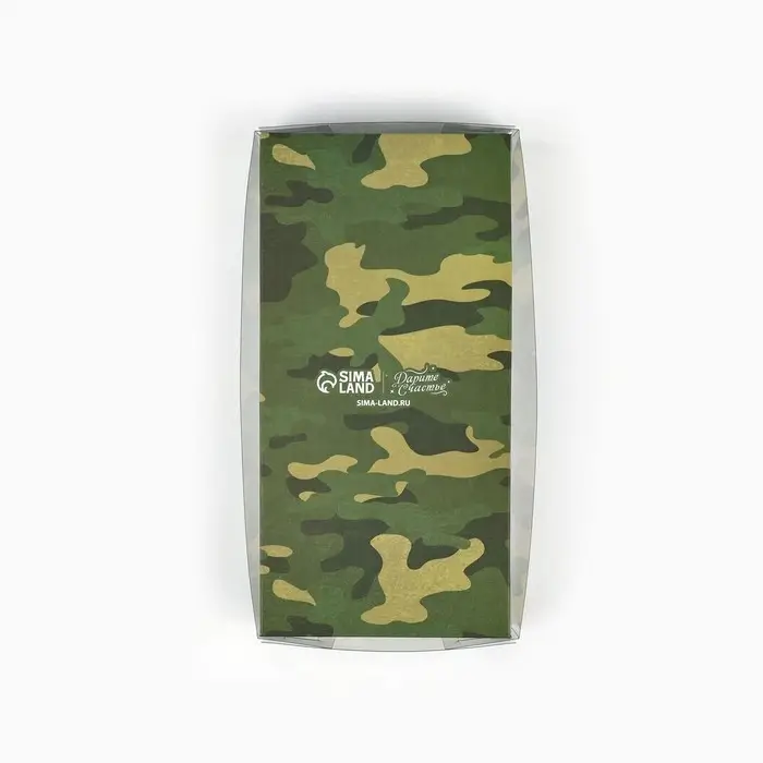 Коробка для кондитерских изделий с пластиковой крышкой &laquo;23 Февраля&raquo;, 10.5 х 21 х 3 см