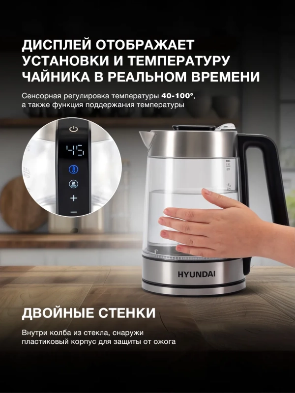 Чайник HYK-G5607 1.7л. 2200Вт черный