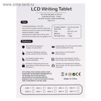 Планшет для рисования LСD, цветной рисунок 27 &times; 19 см, с ручкой