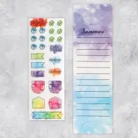 Наклейки бумажные на подложке &laquo;Мои заметки&raquo;, для ежедневника 6&times;21 см