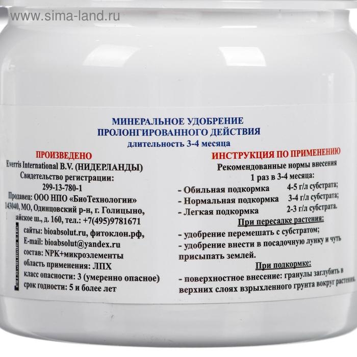 Osmocote Exact Standard 3-4 месяца длительность действия, NPK 16-9-12+2MgO+МЭ 0,5 кг Osmocote Exact Standard 3-4 месяца длительность действия, NPK 16-9-12+2MgO+МЭ 0,5 кг