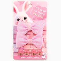 Бант для волос 2 шт, крабики &laquo;Милота&raquo;, 8 х 12,5 см