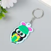 Брелок резина "Совушка в шапке с ушками, с подарком" 6х3,5 см