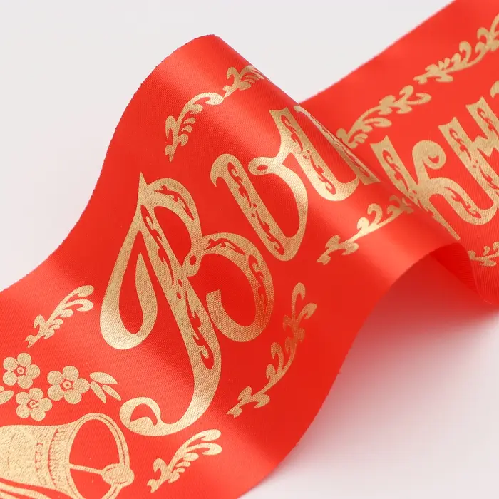 Лента "Выпускник", атлас красный с годом фольга