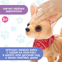 Интерактивная игрушка &laquo;Любимый питомец: Собачка&raquo;