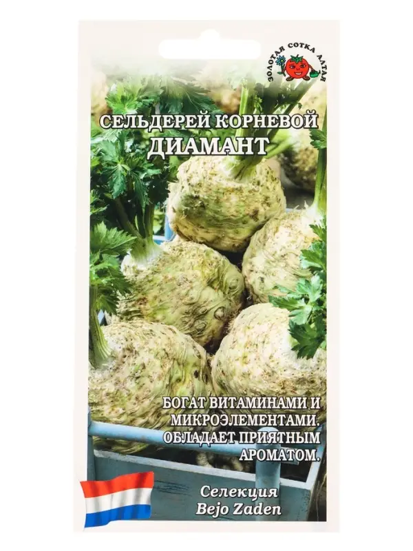 Семена Сельдерей корневой Диамант /Сотка/ 10шт/ Bejo/*1500