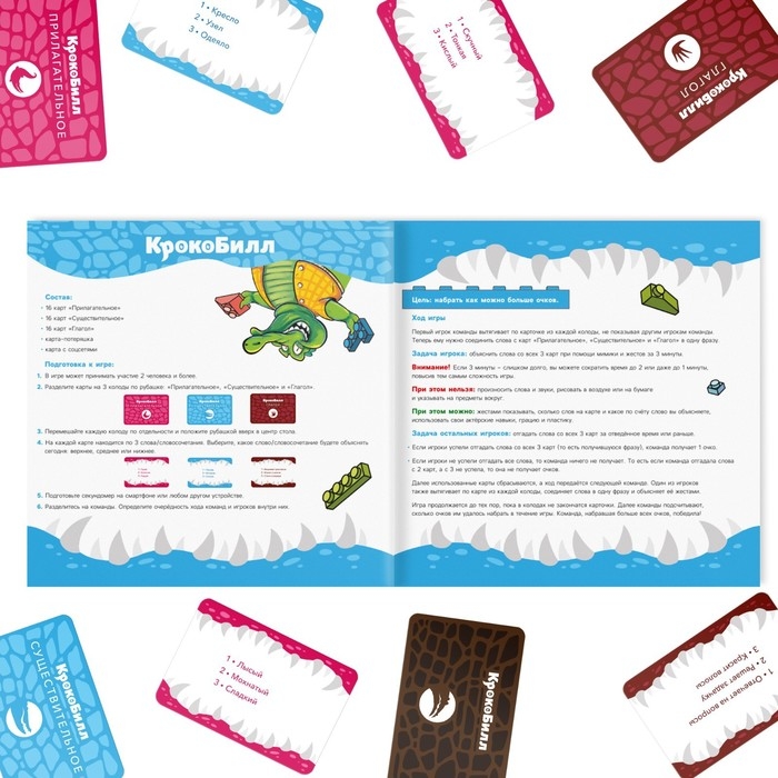 Настольная игра &laquo;Твист-Р+КрокоБилл+Падающая башня 2D=супервечеринка!&raquo;, 7+